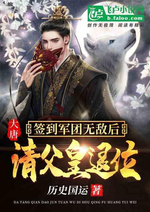 火箭传奇2