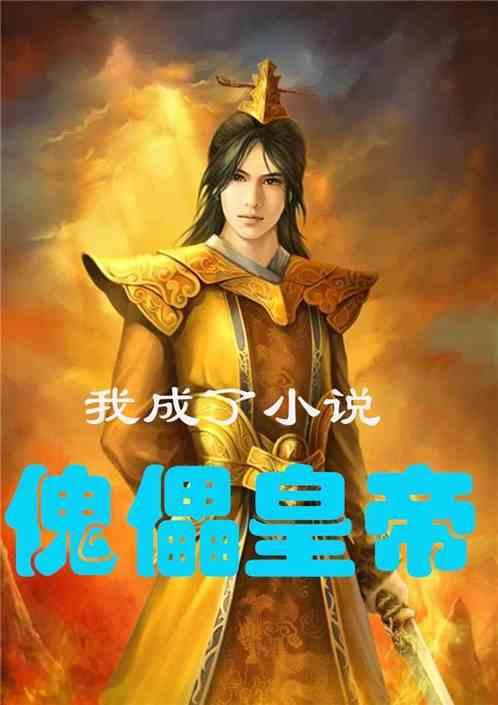 为什么喜欢一个人会有些胆怯，还不敢面对，想沟通又怕去沟通呢？游戏画面